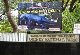 Guindy National Park
